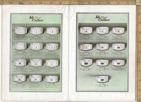 1915年男装衬衫、领子和袖口书籍