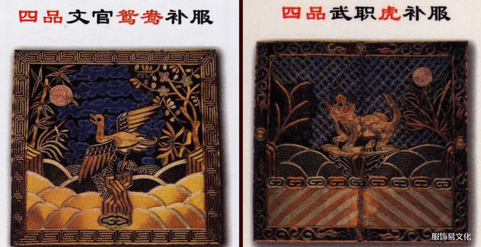 清朝时期补子的官员等级制度