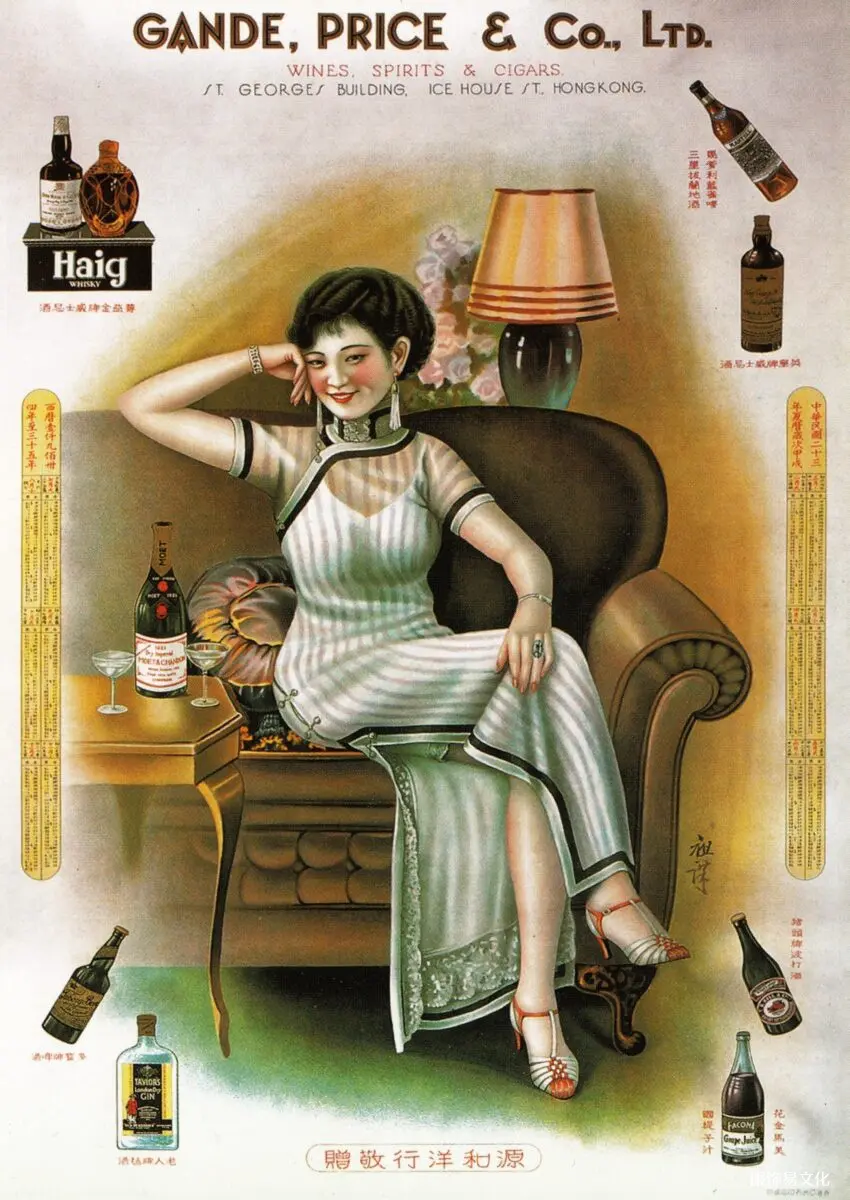 民国时期的海派旗袍和京派旗袍