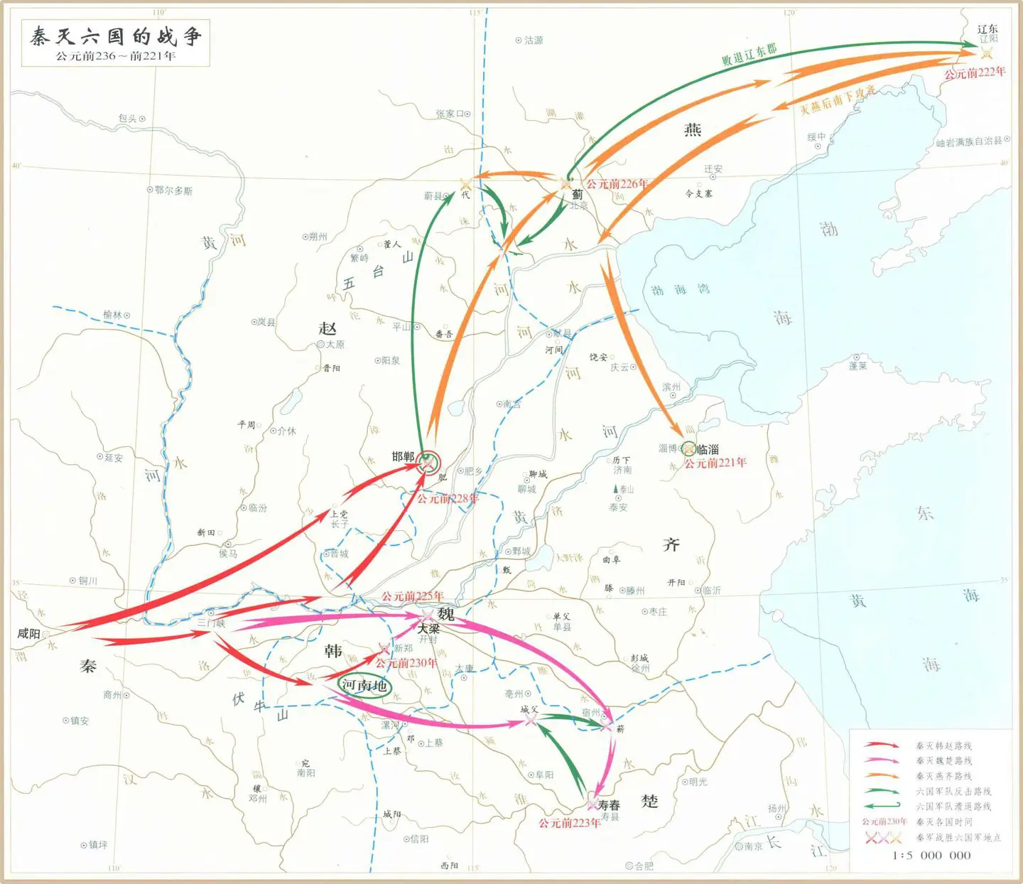 图文解读大秦王朝，高清地图可收藏