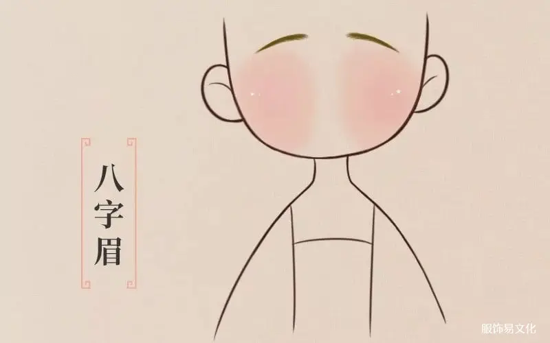 汉服妆容|  眉间之美