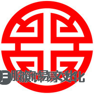 鲁