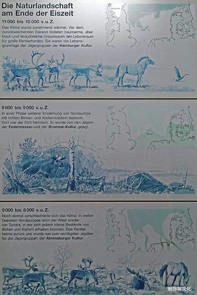 欧的冰河时代猎人