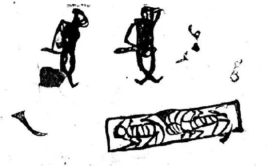 中国新石器时代花纹图案