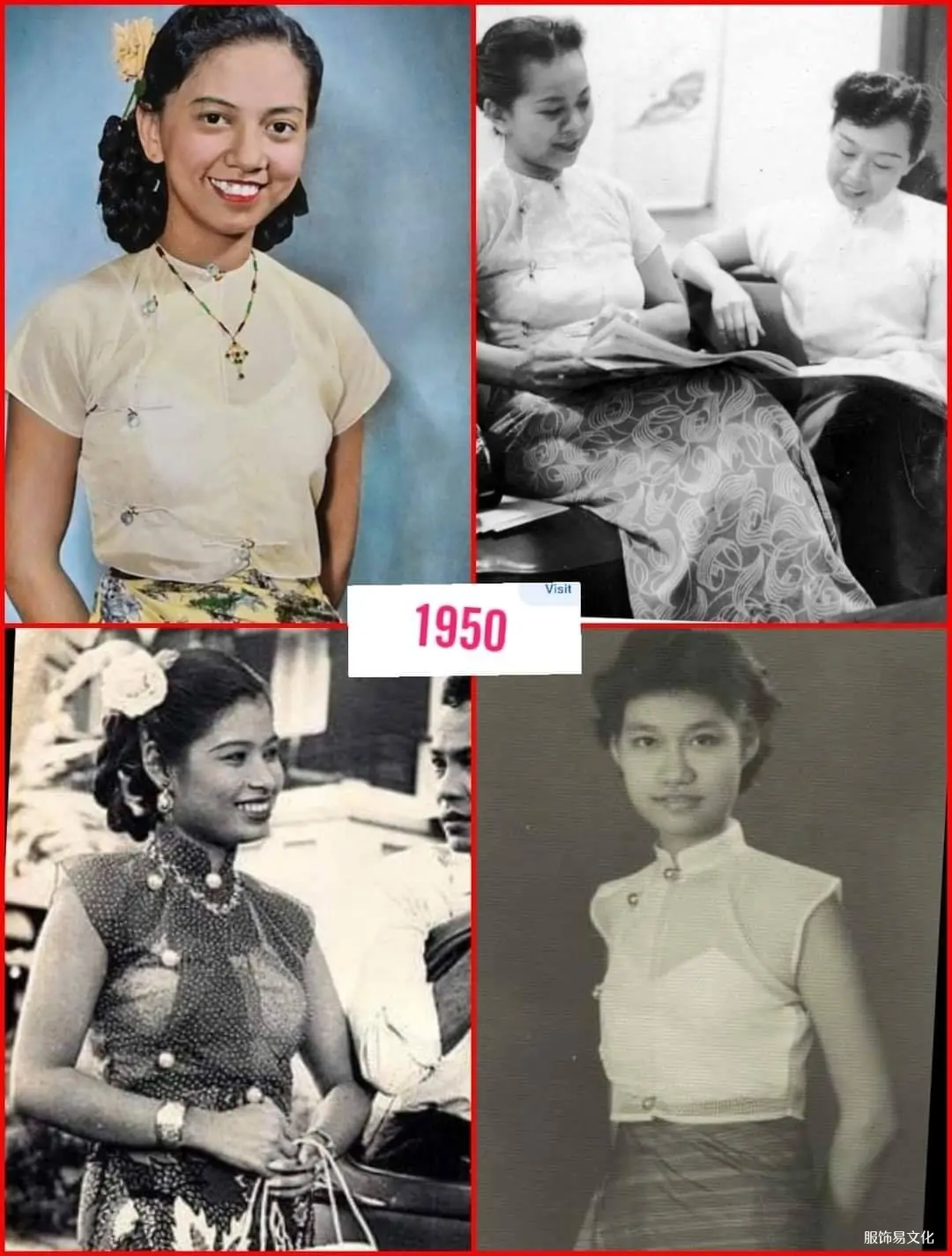 缅甸1950年代服装