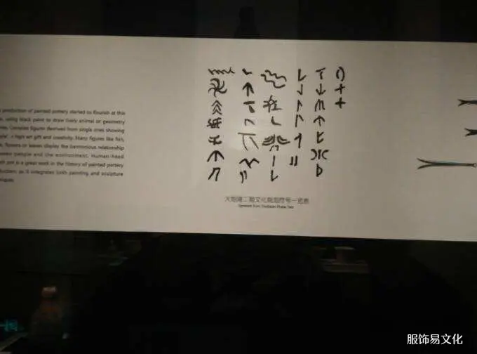 大地湾文化（公元前7800-5400年）