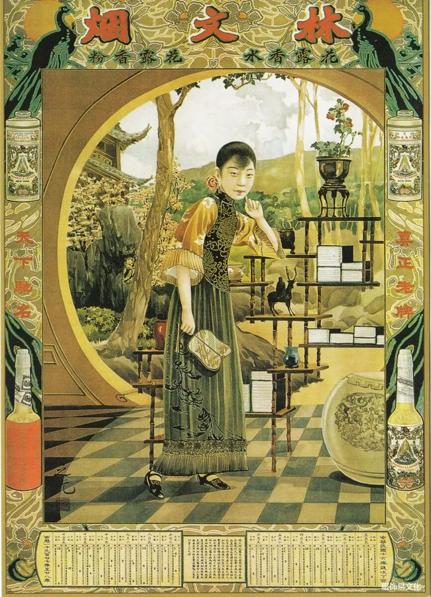 民国时期的海派旗袍和京派旗袍