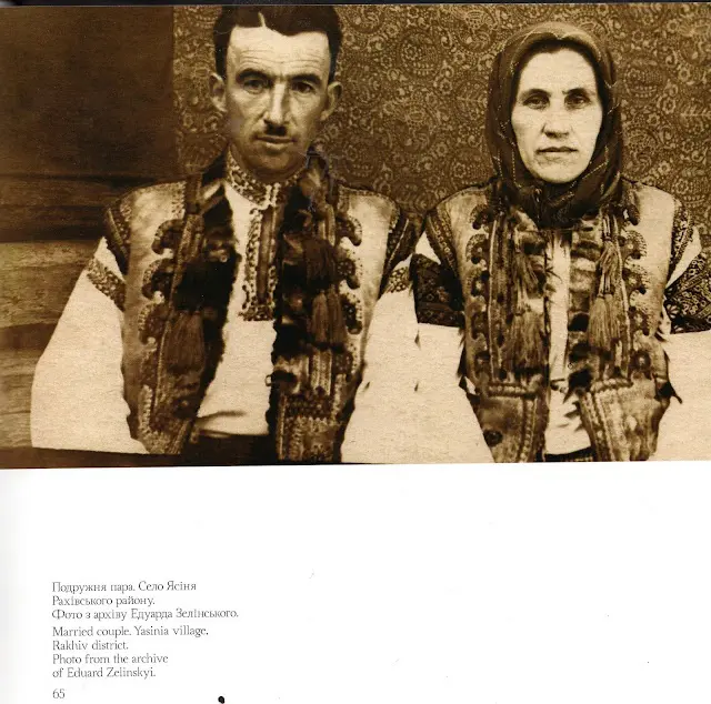 乌克兰外喀尔巴阡地区 Rakhiw 地区的 Hutsul 服装