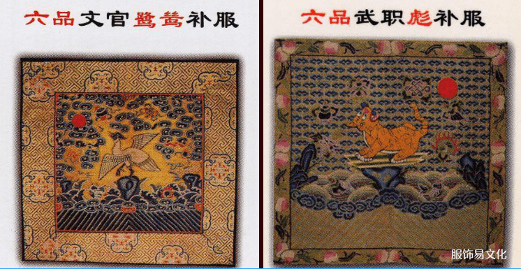 清朝时期补子的官员等级制度