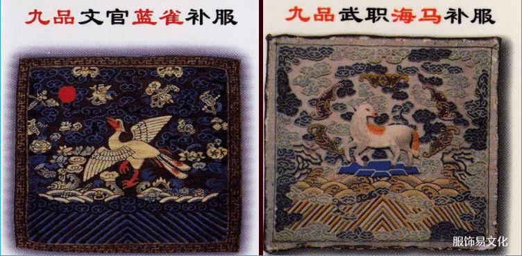 清朝时期补子的官员等级制度