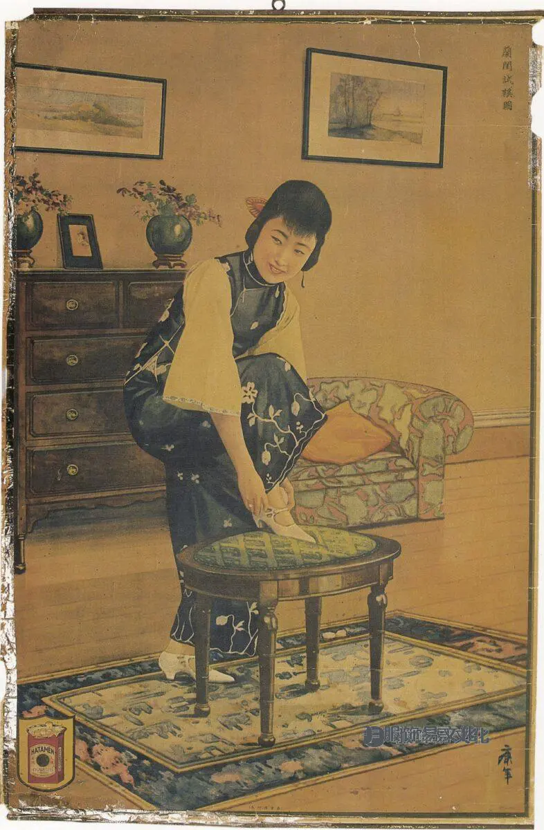 1920年代：旗袍的诞生