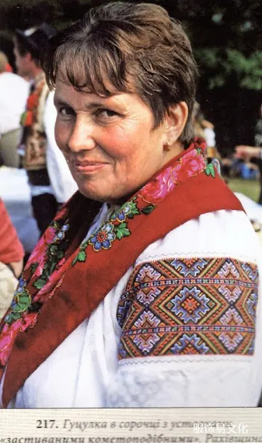 乌克兰外喀尔巴阡地区 Rakhiw 地区的 Hutsul 服装