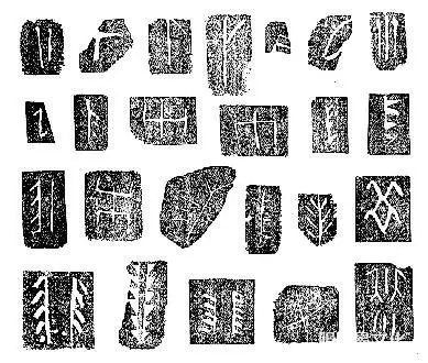 中国新石器时代花纹图案