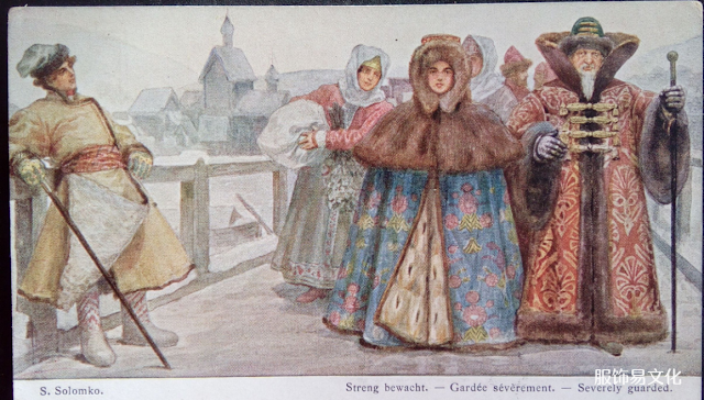 俄罗斯民间外衣和保暖服装