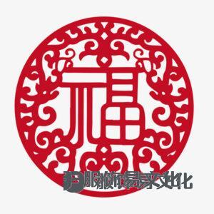 傅正直
