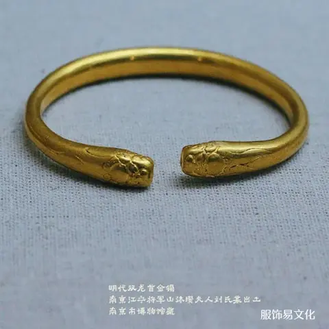 中国古代金饰的奢华美学