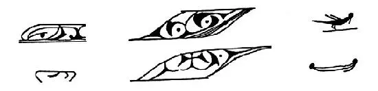 中国新石器时代花纹图案