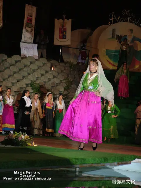 阿尔巴尼亚服饰