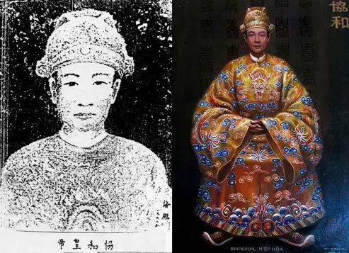 越南阮朝国王的肖像和服装：真与假