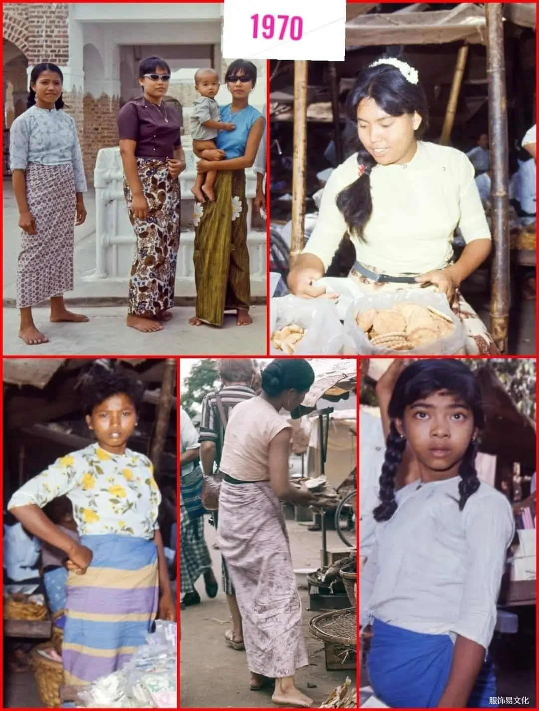 缅甸1970年代服装