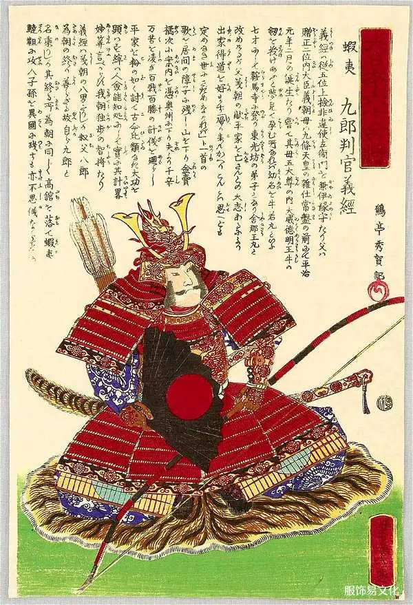 日本武士盔甲的发展史