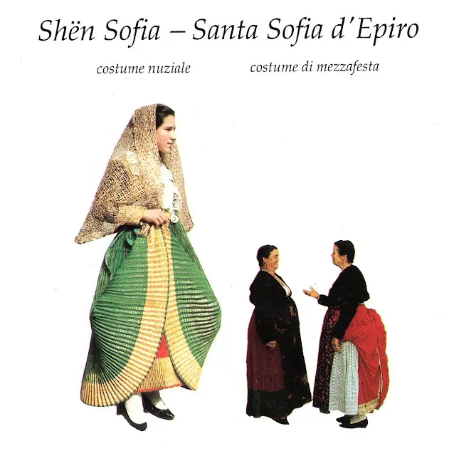 阿尔巴尼亚服饰