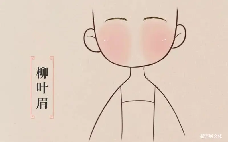 汉服妆容|  眉间之美