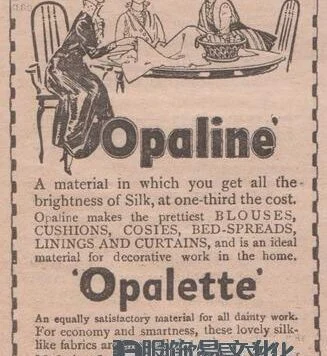 最早的人造纤维是什么?天然人造丝发明