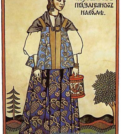 20世纪初苏联农民服饰