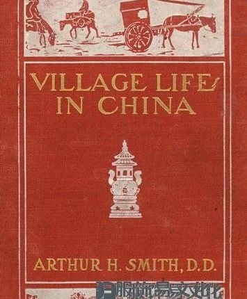 中国的乡村生活-服饰易文化翻译