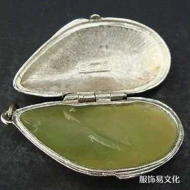 雅诗兰黛贻贝形状固体香水项链，1974 年