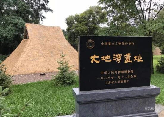 大池湾文化