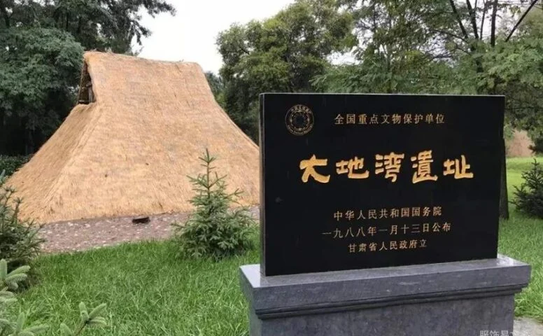 大池湾文化