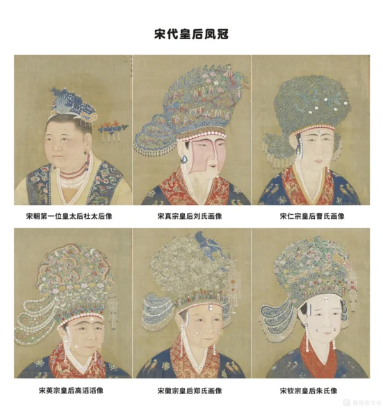 宋朝女子冠服