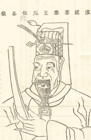 宋代诸王冠服