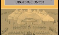 蒙古秘史：成吉思汗的生平和时代—参考书目