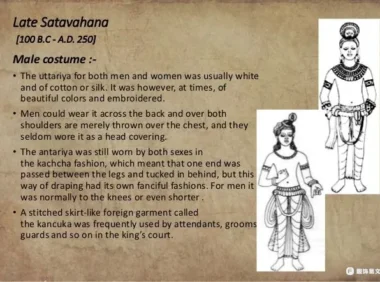 萨塔瓦哈纳王朝服饰
