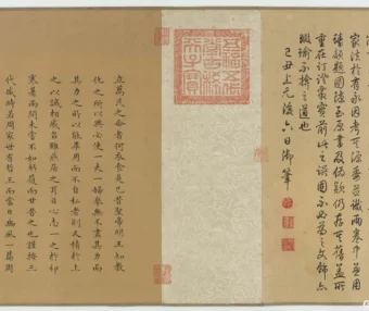 程棨摹楼璹蚕织图-传统养蚕工艺