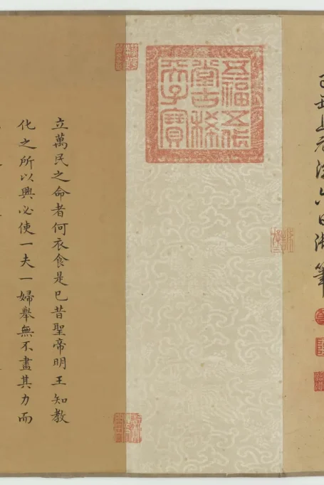 程棨摹楼璹蚕织图-传统养蚕工艺