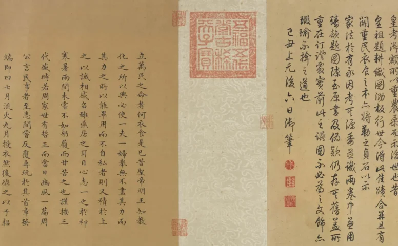 程棨摹楼璹蚕织图-传统养蚕工艺