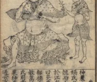 农书/王祯农书(元)