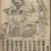 农书/王祯农书(元)