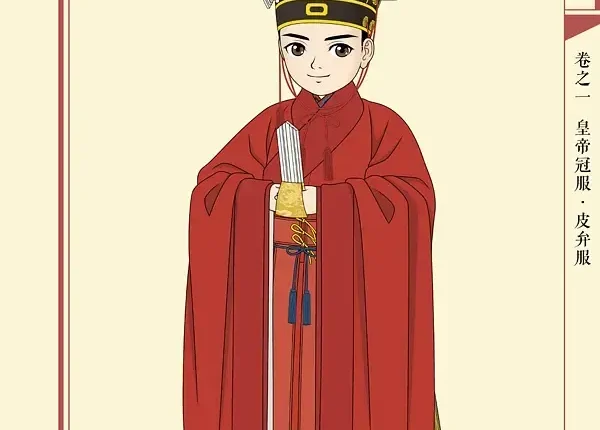 明朝皇帝皮弁服