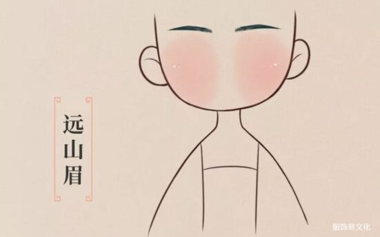 汉服妆容| 眉间之美