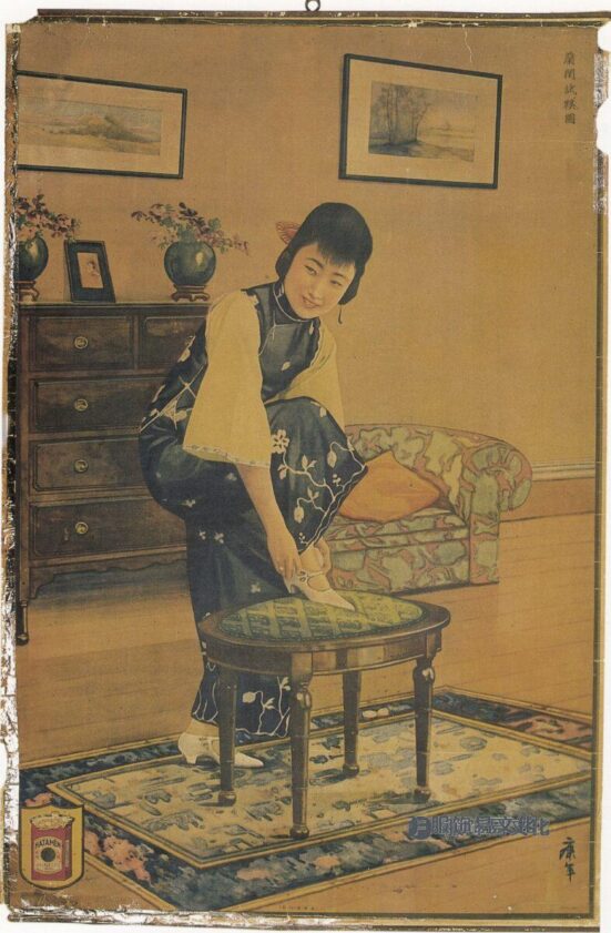 1920年代：旗袍的诞生