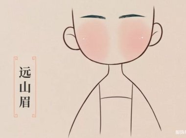 汉服妆容| 眉间之美