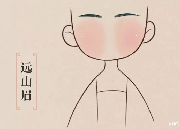 汉服妆容| 眉间之美