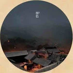 中国色彩——意义和象征