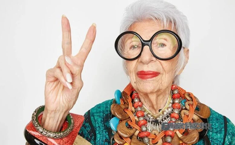 艾瑞斯·阿普费尔 (Iris Apfel)-服装设计师传记